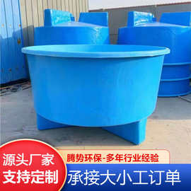 玻璃鋼養殖水槽與孵化桶 現代水產養殖的高效解決方案